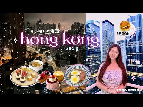 hong kong 𝐯𝐥𝐨𝐠 🍦 • summer in 香港: lots of food & shopping