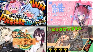 Pekora and Vivi Turn Japan’s Match Into a 3D Watch… | Usada Pekora + More | Hololive