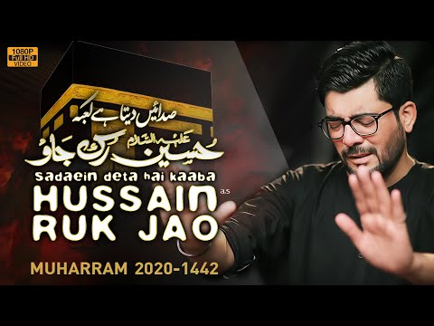 Hussain Ruk Jao | Mir Hasan Mir New Noha 2020 | Nohay 2020 | Noha Imam Hussain | Kaaba Aur Hussain
