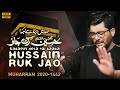 Hussain Ruk Jao Mir Hasan Mir New Noha 2020 Nohay 2020 Noha Imam Hussain Kaaba Aur Hussain