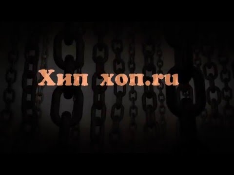 MR.Sinister-slimz-громовые хроники