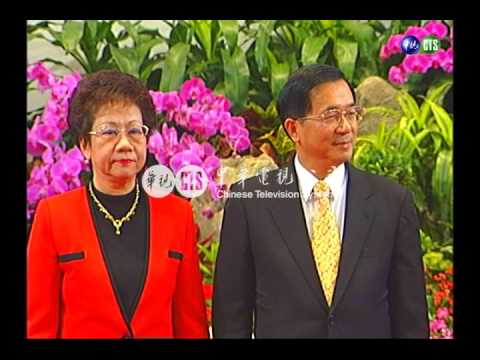 謝長廷接任閣揆將籌組安定內閣