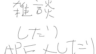 apexやったりカニのバトロワしたり