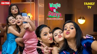 Download lagu Sakhi और उसकी सहेलियों की मज़ेदार Party Dance 😆💃 | Wagle ki Duniya | Funny | Drama | Comedy | Rajesh mp3