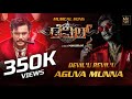 Devil Song Devil U Revil U Aguva Munna Challenging Star Darshan Manju Kavi D Boss Song