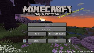 【Minecraft】0002 たのしい野営【Farmer's Delight】