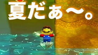 【マリオメーカー２】未発掘の「眠れる世界の面白コース」を漁りまくる。＃１7