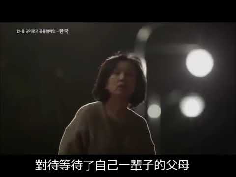 我們真的孝順嗎？看看我們日常的表現就知道~~