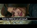 Mili Wan Yaar Tun Monsa Manzoor Sakhirani