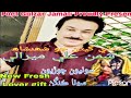 Ghar Sajaye Shaman Mirali New Album 10 Song 2023
