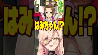 【おっきなったねぇ！】久しぶりの再会に親戚のおばちゃんみたいになるニュイ・ソシエール【逆転裁判5】※ネタバレあり