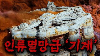 '인류 멸망급 기술'을 가진 100년 후 '기계'의 소름끼치는 모습을 예언한 역대급 퀄리티의 단편영화 ㄷㄷ