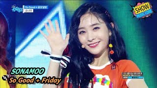 [Comeback Stage] SONAMOO - So Good +Friday Night, 소나무 - So Good + 금요일밤 Show Music core 20170819