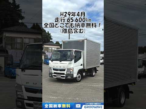 動画: 外装・内装フレーム