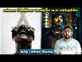 Saw X Tamil Dubbed Movie Review | என்னடா !! இவ்ளோ கொடூரமா படம் எடுக