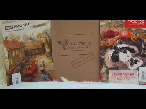 17. МИР ВЫШИВКИ, очередные покупки, август 2017 г.