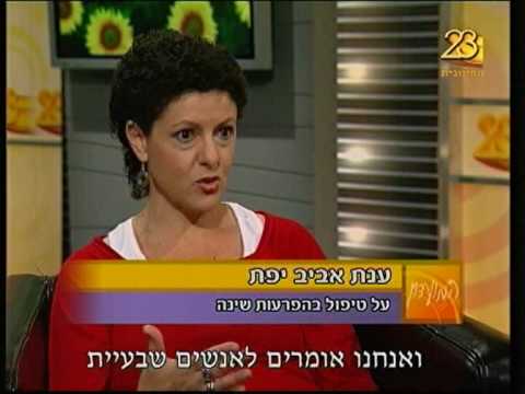 תמונה של מפגשים בתנועה