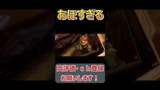 #shorts ミリ体力ムービー直後に地面に激突【スターフォックス】#short#ねこなべ#スターフォックス#StarFox#スターフォックスリメイク#初プレイ