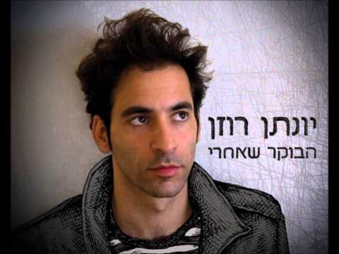 יהונתן רוזן - אוטומוביל