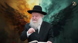 ראש השנה שלך! - הזמן להתעורר | שיעור 16 | הרב יוסף צ. בן פורת - תשפ"ה (הרב יוסף צבי בן פורת) - התמונה מוצגת ישירות מתוך אתר האינטרנט יוטיוב. זכויות היוצרים בתמונה שייכות ליוצרה. קישור קרדיט למקור התוכן נמצא בתוך דף הסרטון