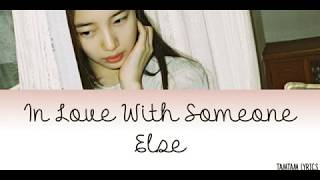 In Love With Someone Else - Suzy Lyrics [Han,Rom,Eng]