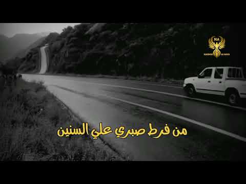 اخر الطريق مالقيتش غير لحن حزين 💔_قلب في الدفاتر حاله واتس _ حالات واتس مسلم _ حالات واتس حزينه 2023