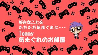 ひとりごと or ざつだん