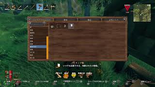 VALHEIM #04