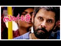 Sketch Tamil Movie Scenes Tamannaah Misunderstands Vikram S Thaman AP International