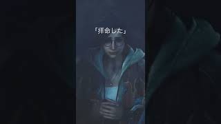 対アルベド戦ムービーでガチ泣きのモミジ #モンハンワイルズ #ゲーム実況