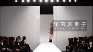 私服ファッションショー 篠田麻里子  編.