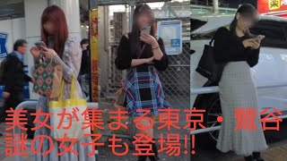 4K【東京・鶯谷ラブホ街】周辺をお散歩👣⸒⸒11/2(木)Around Tokyo Uguisudani Hotel