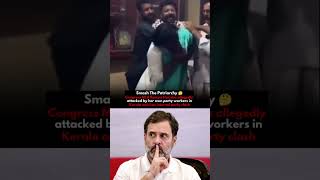Smash Patriarchy - Slogan vs Congress Reality! #RahulGandhi #Congress 
