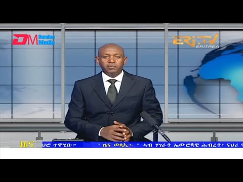 Evening News in Tigrinya for April 7, 2022 - ERi-TV, Eritrea