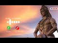 Devo Ke Dev Mahadev Tera Name Sada Liya Jayega Ringtone