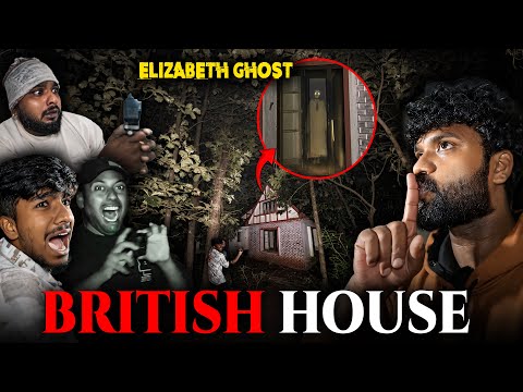 The House Of Elizabeth (She Attacked)