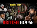 The House Of Elizabeth She Attacked