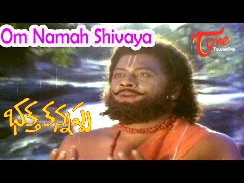Bhakta Kannappa Songs - Om Namah Shivaya - Krishnam Raju - Vanisree