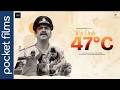 It S Only 47 C Produced By Naseeruddin Shah Ft Sharib Hashmi Adithi Kalkunte Civic Studios