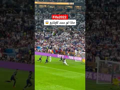 argentina vs france _ lautaro martinez
