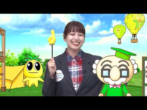 2024年11月16日(土)放送 きずなを深めよう！高鍋高と米沢興譲館高が交流