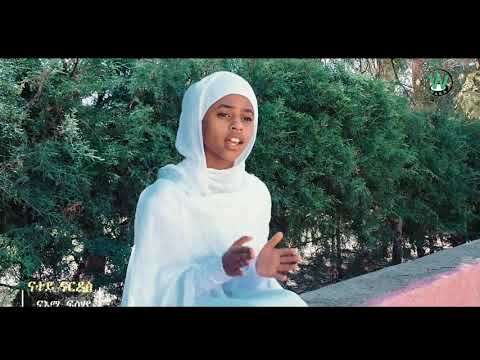 WAKAtv- Naemi Fesehaye - Natey Nardos | ናተይ ናርዶስ ብዘማሪት ናእሚ ፍስሃየ Eritrean Ortodox Tewahdo Mezmur 2021