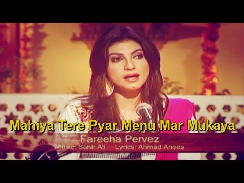 Mahiya Tere Pyar Menu Mar Mukaya | Fariha Pervez | Virsa Heritage Revived | Punjabi | Folk