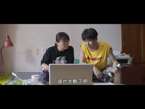 女影人生 HOMMAGE | 預告 Trailer