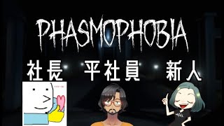リベンジふぁすもふぉびあ