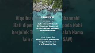 Download lagu Sholawat Al Qolbu Mutayyam merdu banget mp3 Download lagu Sholawat Al Qolbu Mutayyam merdu banget mp3