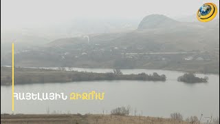 «Միակողմանի չի կարող լինել». Ադրբեջանը կվերադարձնի՞ Բերքաբերի օկուպացված հողերը