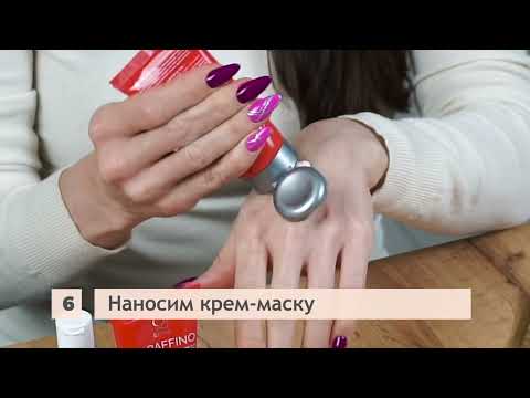 Набор для холодной парафинотерапии мини объем 6 позиций - фото 2 - id-p351797170