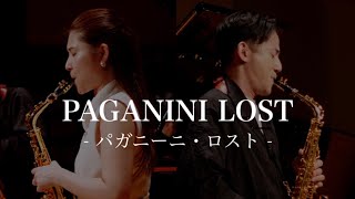 Download lagu 初コラボ動画【Paganini Lost】長生 淳 – パガニーニ・ロスト mp3