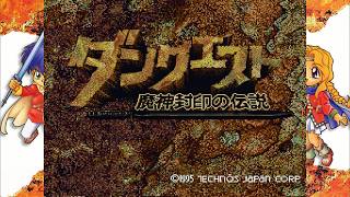 不思議のダンジョンのバチモン!?［テクノスザワールド]レゲーやろうぜ!！[ダンクエスト ]実況生配信#Likeadragon#LostJudgment